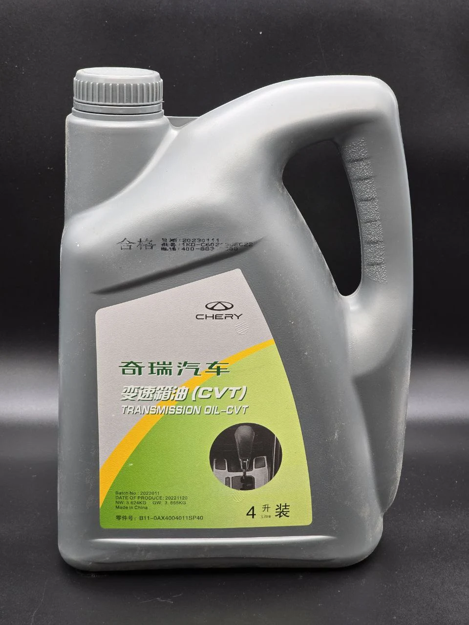 روغن گیربکس CVT